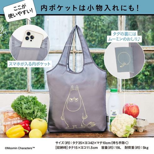 宝島社「MOOMIN たっぷり入る BIG ECOBAG BOOK ムーミン ver.」