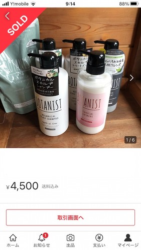 フォト