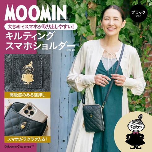 WEB＆コンビニだけで買える「11月発売付録付き雑誌・ムック」