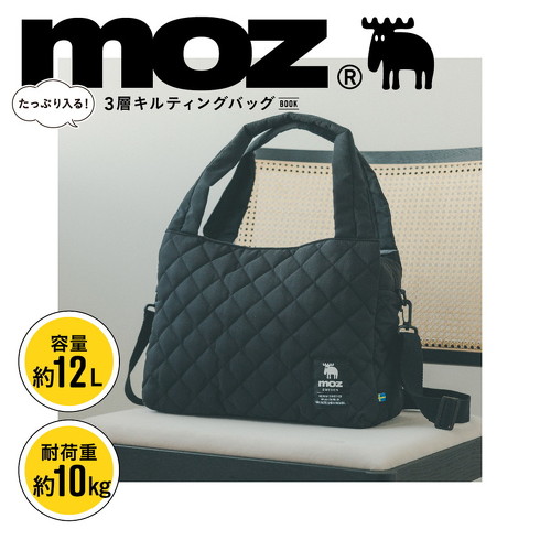 WEB＆コンビニだけで買える「11月発売付録付き雑誌・ムック」