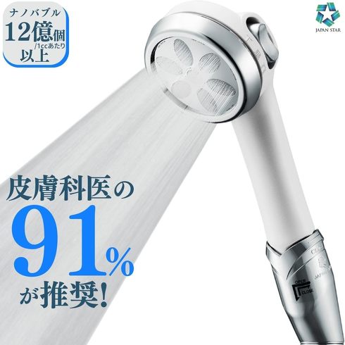 今売れている「節水シャワーヘッド」おすすめ3選＆ランキング　ReFaなど節水＋美容に効果的なモデルが人気【2023年11月版】