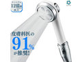今売れている「節水シャワーヘッド」おすすめ3選＆ランキング　ReFaなど節水＋美容に効果的なモデルが人気【2023年11月版】