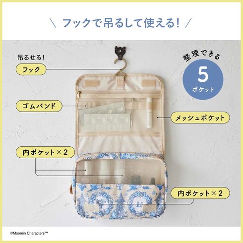 宝島社「MOOMIN たっぷり入る BIG ECOBAG BOOK ムーミン ver.」
