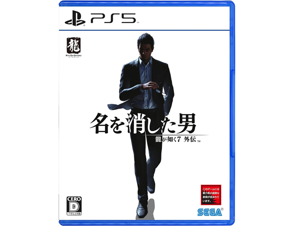 Lies of P