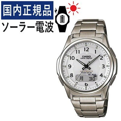 カシオ WVA-M630TDE-7AJF