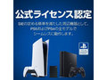 「PS5で使える外付けハードディスク」おすすめ3選&ランキング 2TB以上の大容量保存&高速転送対応の製品をピックアップ【2023年11月版】