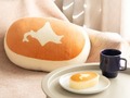 今売れている「付録付き雑誌・ムック」売れ筋ランキングトップ10　「北海道チーズ蒸しケーキ」のぬいぐるみが大人気【2023年11月】