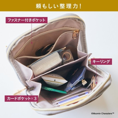 宝島社「MOOMIN 大きめでスマホが取り出しやすい！ キルティングスマホショルダー BOOK」