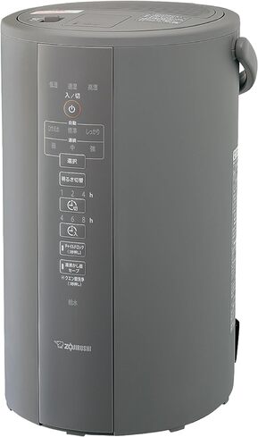 象印マホービン(ZOJIRUSHI)「加湿器 EE-DC50-HA」