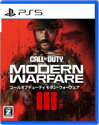 PS5のソフト(オープンワールド):Activision「コール オブ デューティ モダン・ウォーフェア3」