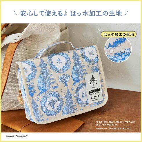 「MOOMIN × kippis 吊るして使える! 便利なBIG収納ポーチ」