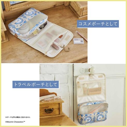 「MOOMIN × kippis 吊るして使える! 便利なBIG収納ポーチ」