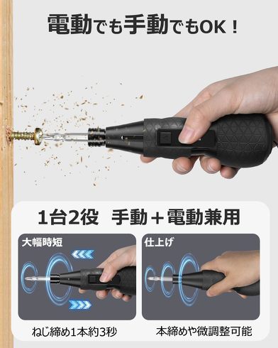 今売れている「電動ドリルドライバー」おすすめ3選&ランキング 初心者でも使いやすい! 小型かつ軽量のモデルが人気【2023年11月版】
