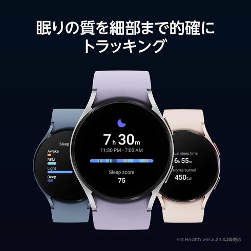 サムスン(Samsung)「Galaxy Watch5 SM-R900NZDAXJP」