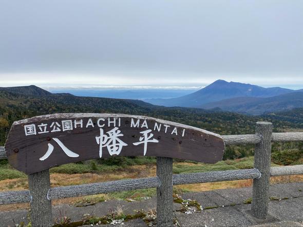 初心者が挑戦しやすい日本百名山