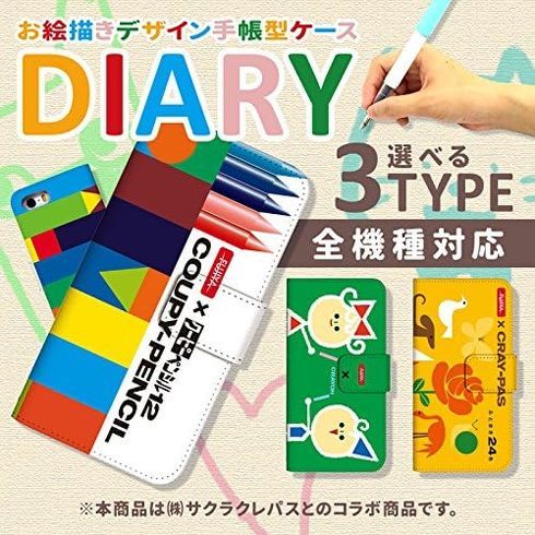 スマホゴ「スマホケース サクラクレパス クーピークレヨン 0221-A. デザインA」