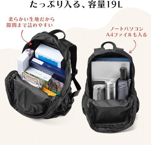 サンワダイレクト「折り畳みリュック 200-BAGBP029BK」