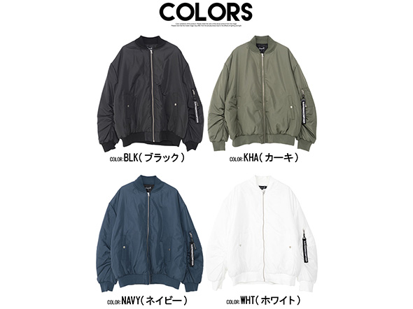 MA-1ジャケット