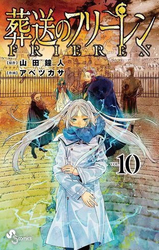「Kindleで読める人気アニメの原作漫画」おすすめ5選 「葬送のフリーレン」や「陰の実力者になりたくて!」など秋アニメの原作をピックアップ【2023年11月版】