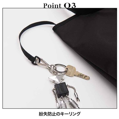 付録バッグ