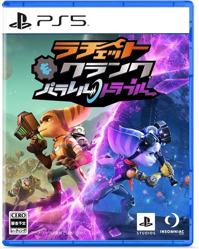PS5のソフト(FPS/TPS):ソニー・インタラクティブエンタテインメント「ラチェット&クランク パラレル・トラブル」