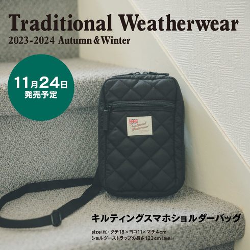 宝島社「Traditional Weatherwear 2023-2024 Autumn & Winter」