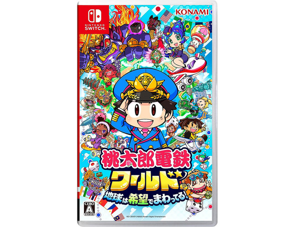 桃太郎電鉄ワールド 〜地球は希望でまわってる! 〜