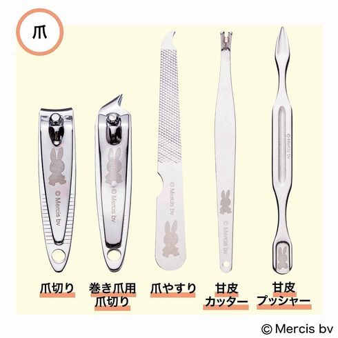 宝島社「素敵なあの人 2024年1月号」