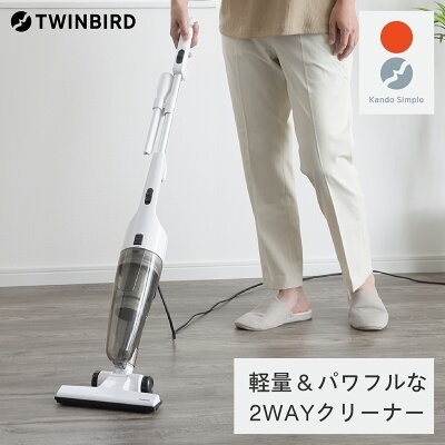 新潟県 燕市「ツインバード TC-E124SPW」