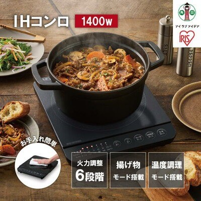 宮城県角田市「アイリスオーヤマ IHクッキングヒーター IHK-T391-B」
