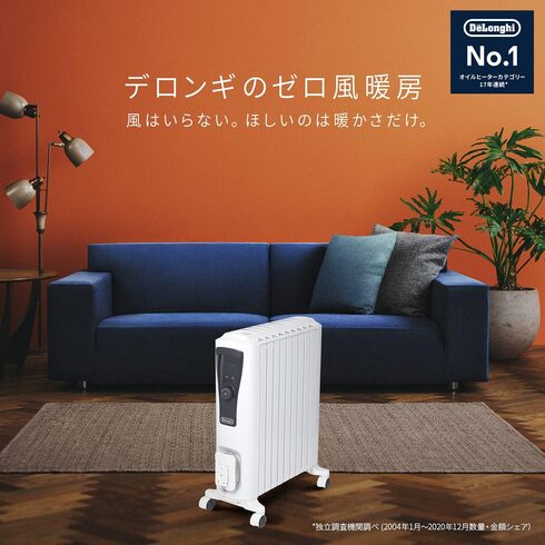 デロンギ「オイルヒーター RHJ65L0915」