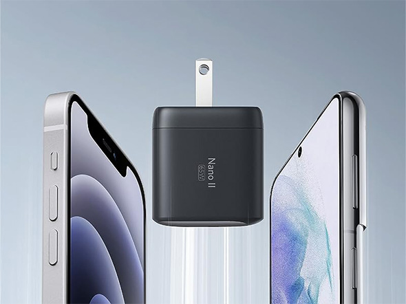 充電器