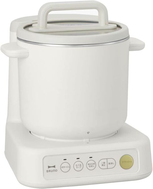 BRUNO「スープクッカー BOE102-IV 7760919」
