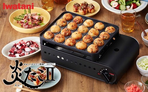 イワタニ「カセットガスたこ焼器 炎たこII CB-ETK-2」