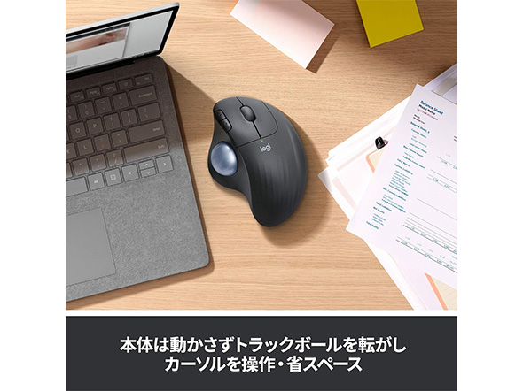 トラックボール
