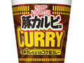 「カップラーメン」売れ筋ランキング&おすすめピックアップ 忙しい年末は手軽な麺でホットに!【2023年12月】