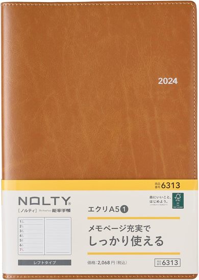 2024年の手帳