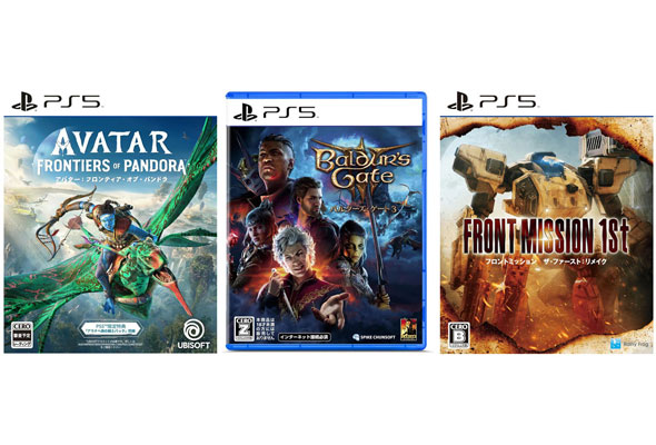 PS4/5のソフト