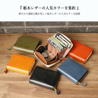 BELLVO「SATTO」