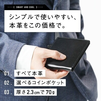MURA「本革 ゴートレザー 隠しポケット付 スリム 二つ折り財布」