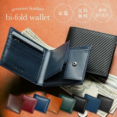 MURA「コードバン調／カーボン レザー box型小銭入れ 二つ折り財布」
