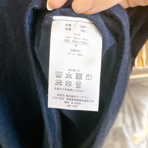 ワークマン・メリノウールインナー