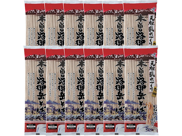 乾麵そば