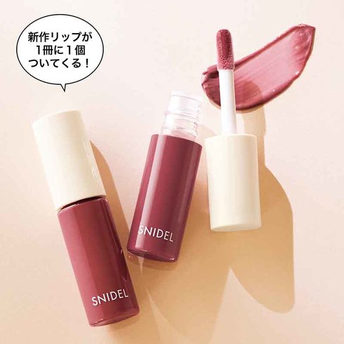 デートに持っていきたい「付録アイテム」