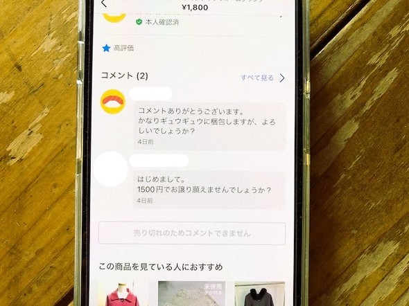 フォト