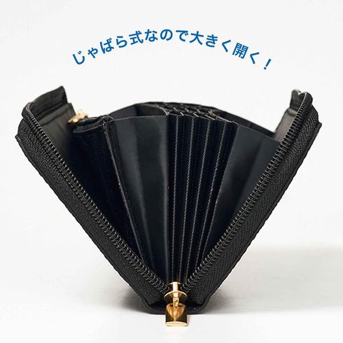MonoMax2024年2月号