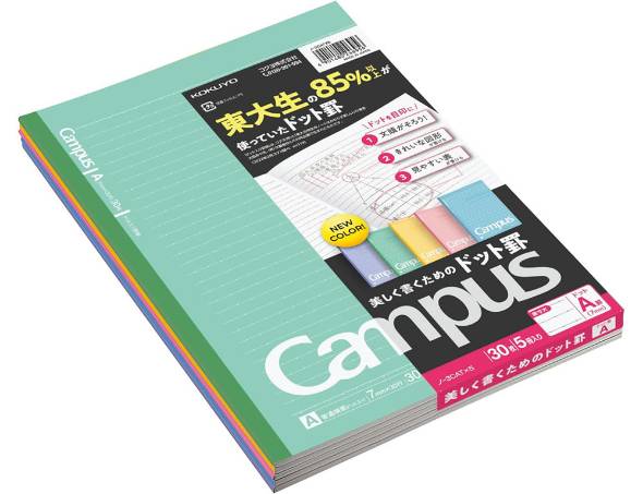 コクヨ キャンパスノート ドット入り罫線 色それぞれ5冊パック