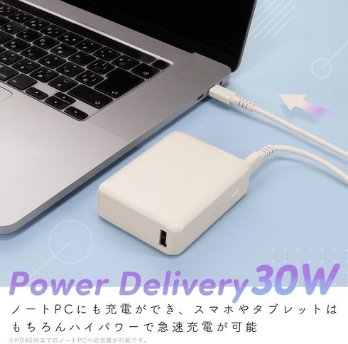 モバイルバッテリーのおすすめ