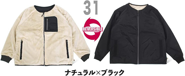 フリース