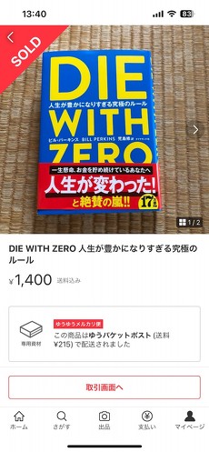 フォト